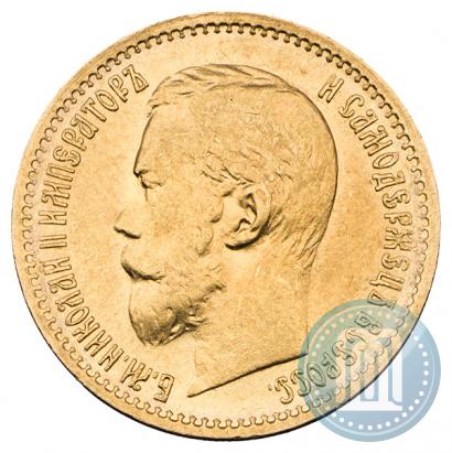 Фото 5 рублей 1898 года (АГ) 