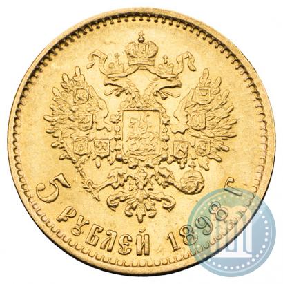 Picture 5 roubles 1898 year (АГ) 