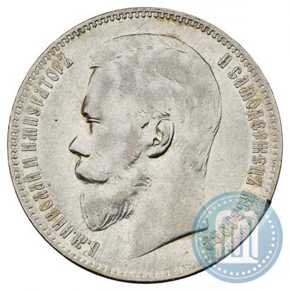Фото 1 рубль 1898 года (АГ) 