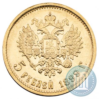 Picture 5 roubles 1899 year (ФЗ) 