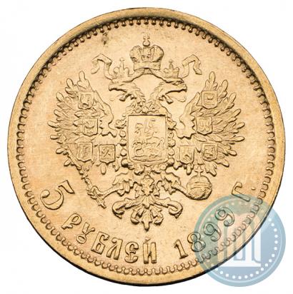 Picture 5 roubles 1899 year (ЭБ) 