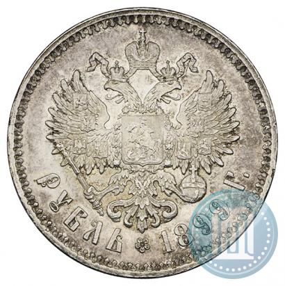 Picture 1 rouble 1899 year (**) 