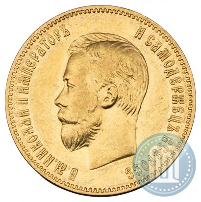 Picture 10 roubles 1901 year (АР) 
