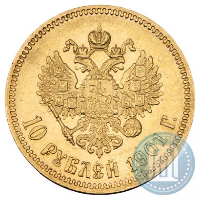 Picture 10 roubles 1901 year (АР) 