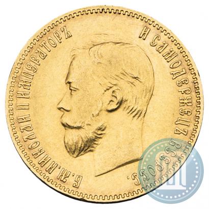 Picture 10 roubles 1901 year (ФЗ) 