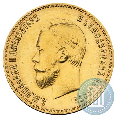 Picture 10 roubles 1902 year (АР) 