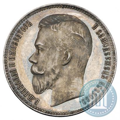 Фото 1 рубль 1904 года (АР) 