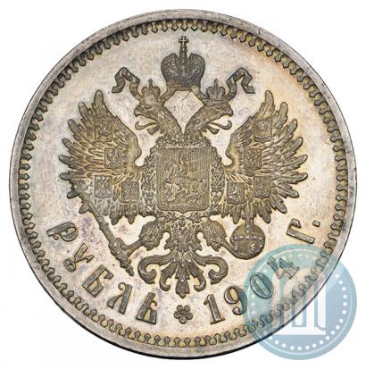 Фото 1 рубль 1904 года (АР) 