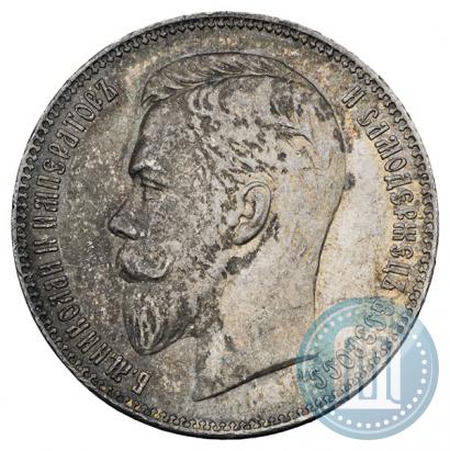 Picture 1 rouble 1906 year (ЭБ) 