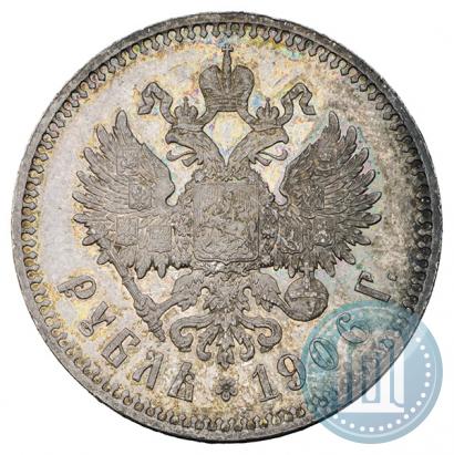 Picture 1 rouble 1906 year (ЭБ) 