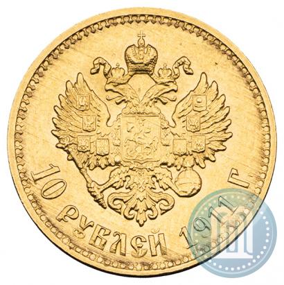 Фото 10 рублей 1911 года (ЭБ) 