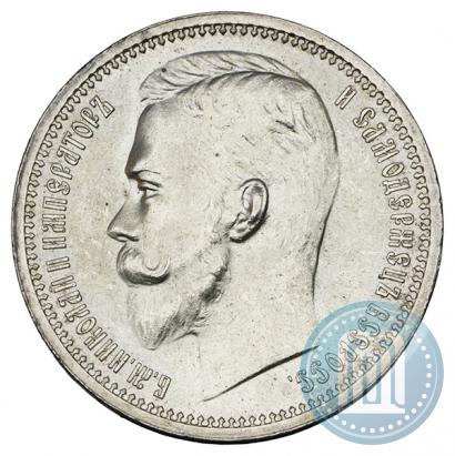 Picture 1 rouble 1912 year (ЭБ) 