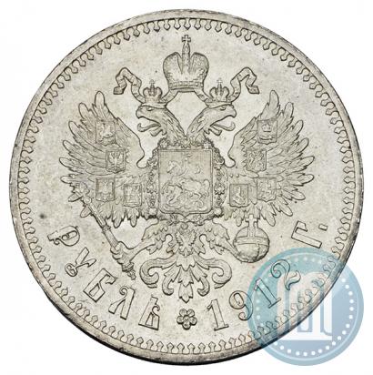 Picture 1 rouble 1912 year (ЭБ) 