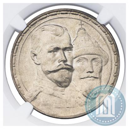 Picture 1 rouble 1913 year (ВС) "In commemoration of tercentenary of Romanov's dynasty"