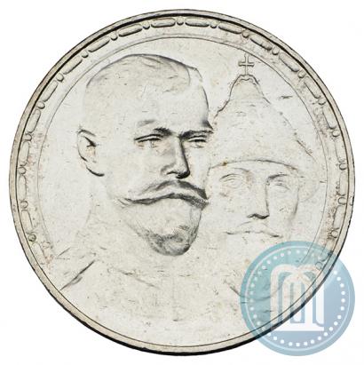 Picture 1 rouble 1913 year (ВС) "In commemoration of tercentenary of Romanov's dynasty"
