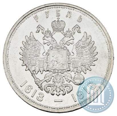 Picture 1 rouble 1913 year (ВС) "In commemoration of tercentenary of Romanov's dynasty"