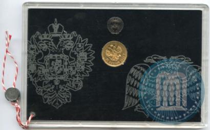 Фото 10 рублей 1911 года (ЭБ) 