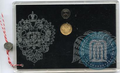 Фото 5 рублей 1899 года (ЭБ) 
