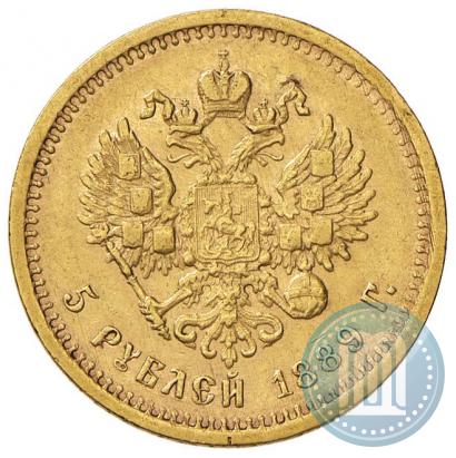 Picture 5 roubles 1889 year (АГ) 