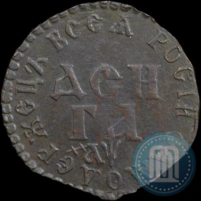 Picture Denga 1700 year  
