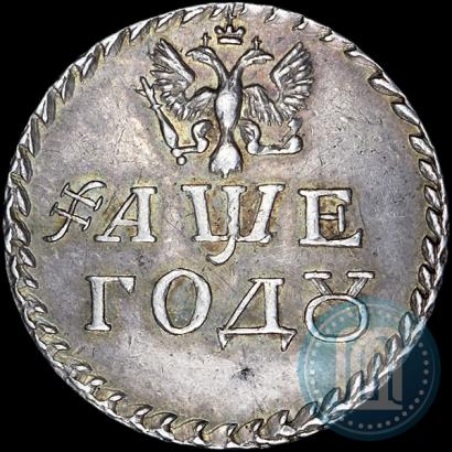 Picture Beard token coin 1705 year  "Without overstrike."