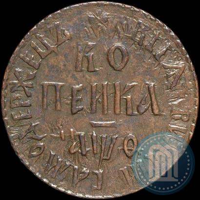 Фото 1 копейка 1709 года БК 