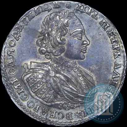 Picture 1 rouble 1721 year K "Portrait with shoulder straps"