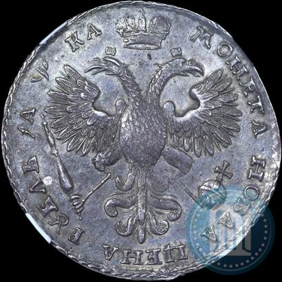 Picture 1 rouble 1721 year K "Portrait with shoulder straps"