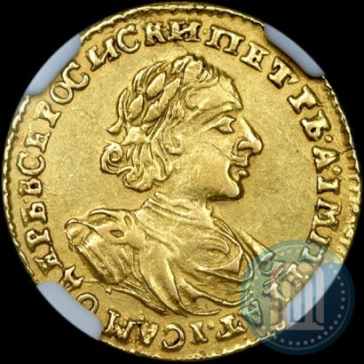 Фото 2 рубля 1722 года  