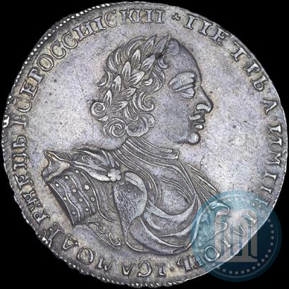 Фото 1 рубль 1722 года  