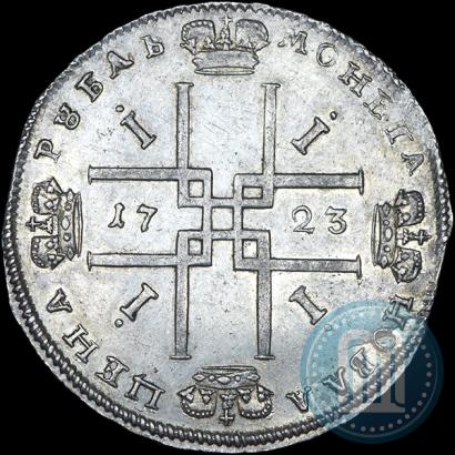 Фото 1 рубль 1723 года  "Портрет в античных доспехах"