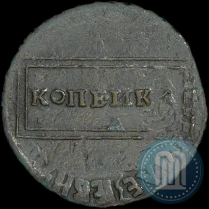 Фото 1 копейка 1724 года  