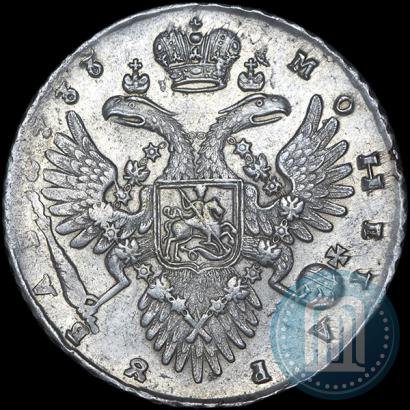 Фото 1 рубль 1733 года  