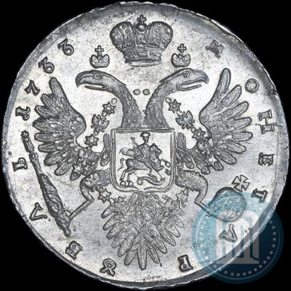 Фото 1 рубль 1733 года  