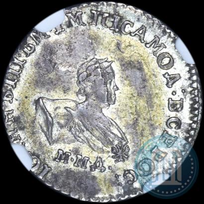 Picture Grivennik 1741 year ММД 