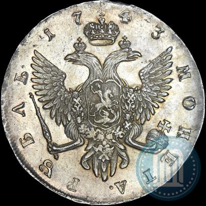 Фото 1 рубль 1743 года СПБ 