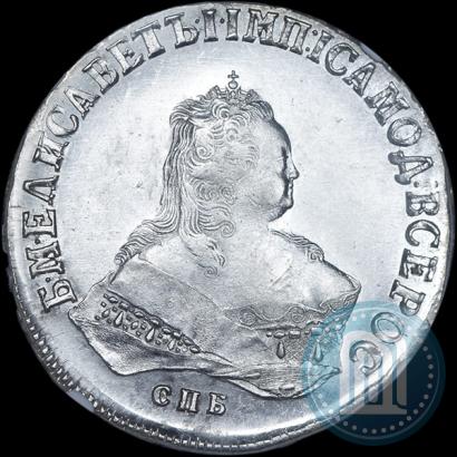 Фото 1 рубль 1751 года СПБ 