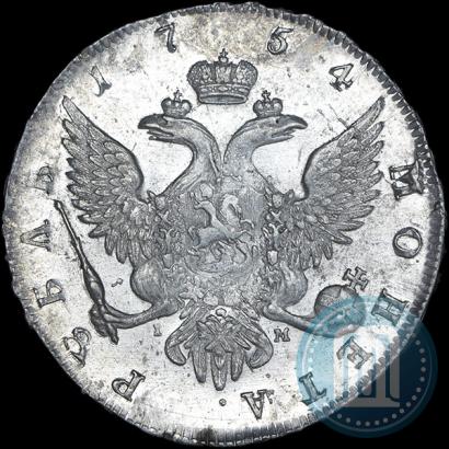 Picture 1 rouble 1754 year СПБ-IМ "Portrait by Benjamin Scott"
