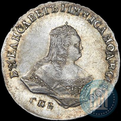 Picture Poltina 1754 year СПБ-ЯI 