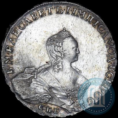 Фото 1 рубль 1755 года СПБ-ЯI 