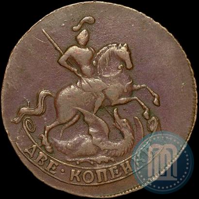 Picture 2 kopecks 1758 year  "Nominal under St. George"