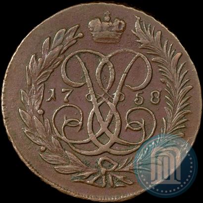 Picture 2 kopecks 1758 year  "Nominal under St. George"
