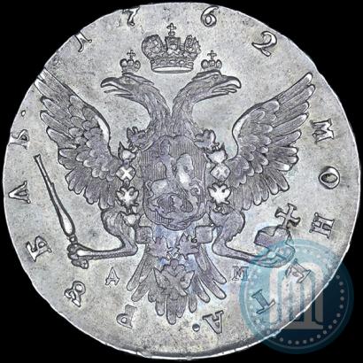 Picture 1 rouble 1762 year ММД-ДМ 