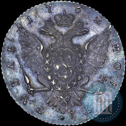Picture 1 rouble 1762 year СПБ-НК 