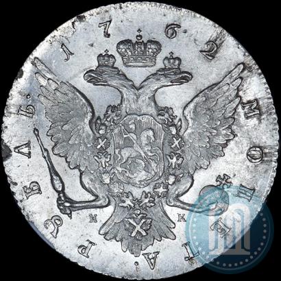 Picture 1 rouble 1762 year СПБ-НК 