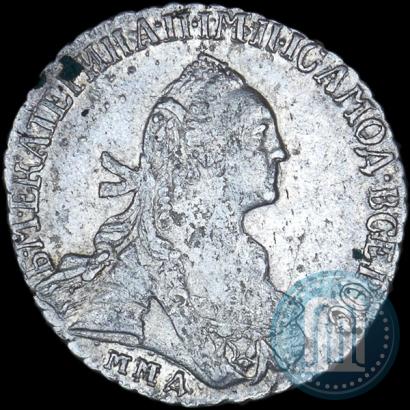 Picture Grivennik 1768 year ММД 