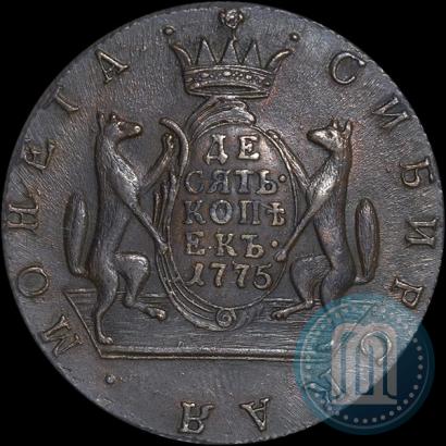 Picture 10 kopecks 1775 year КМ 