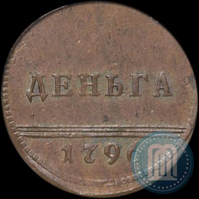 Picture Denga 1796 year  