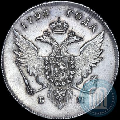 Picture 1 rouble 1796 year БМ 