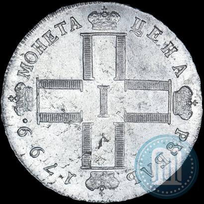 Picture 1 rouble 1799 year СМ-МБ 